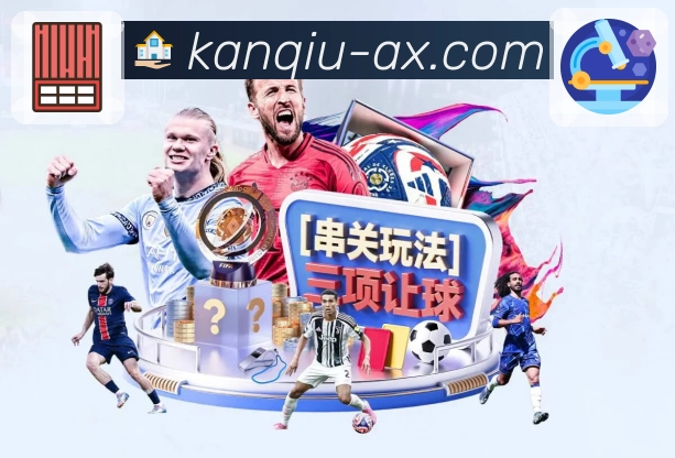 <strong>看球直播</strong>下载入口二维码